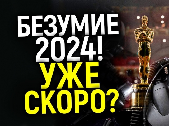 Ветераны Голливуда 